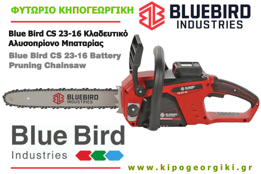 Blue Bird CS 23-16 Battery Pruning Chainsaw